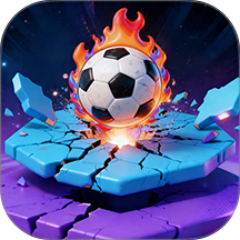 堆栈球冲击游戏 v1.1.1