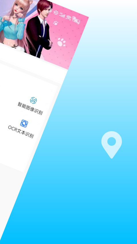 小鲸鱼最新版v2.1.1(4)