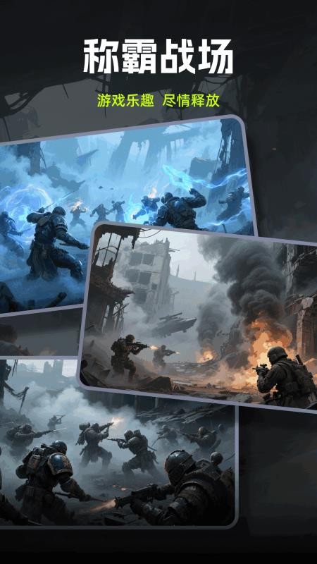 准星辅助器手机版v1.0.3(4)