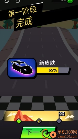 卡丁车越野竞速游戏