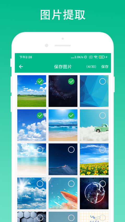 极简浏览器官方版v2.0.9(1)