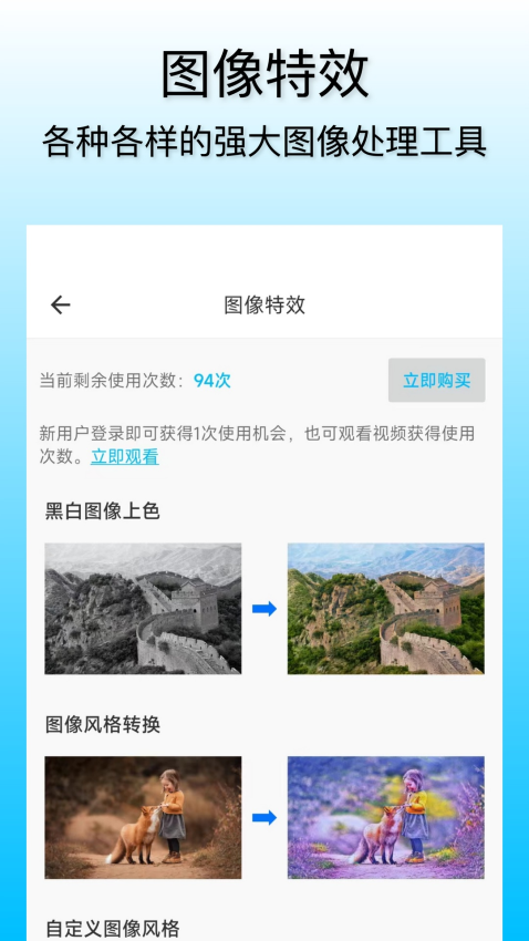 小鲸鱼最新版v2.1.1(3)