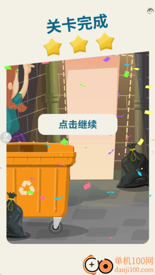 趣味找茬大冒险游戏