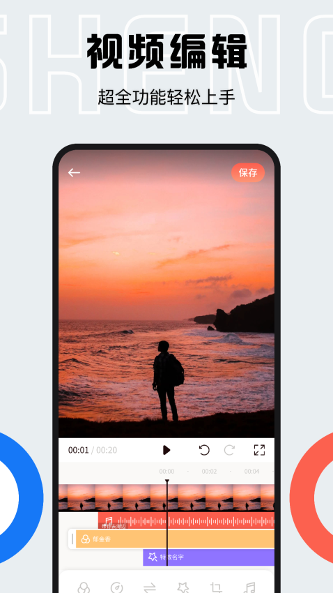 Listen 1软件v1.7 3