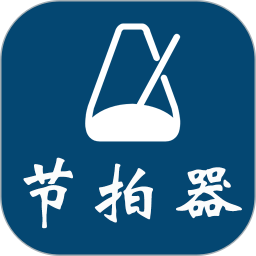 节拍官方版 v3.3