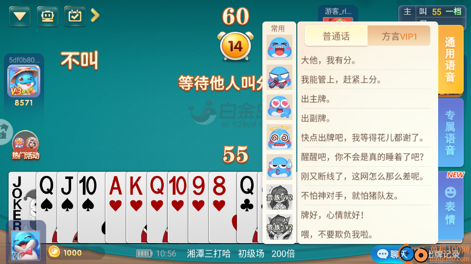 白金岛湘潭三打哈手游小米版