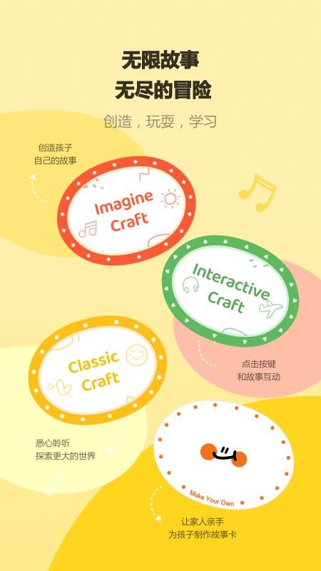 Seedpace官方版v1.6.0 4