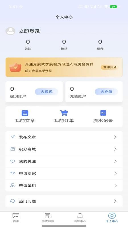 三D超级助手官网版v1.1.4(1)