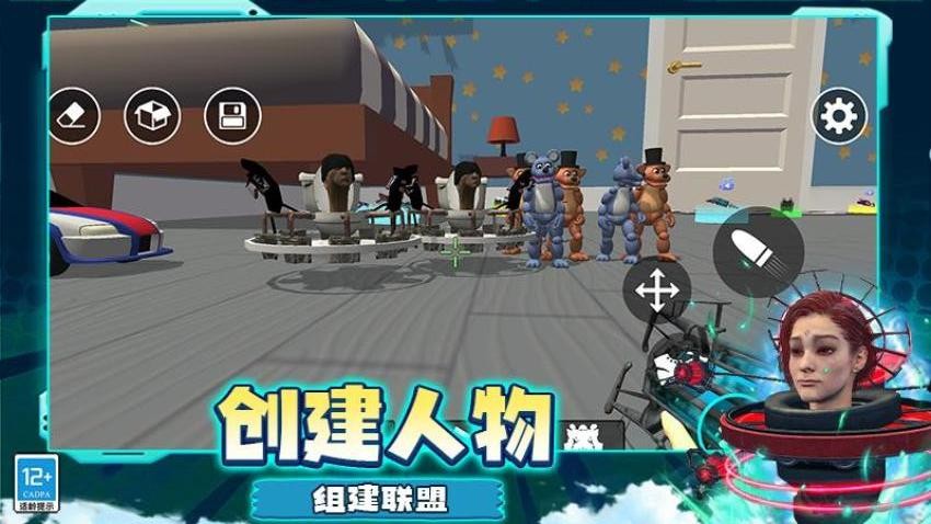 变异大战游戏v0.251110.172 5