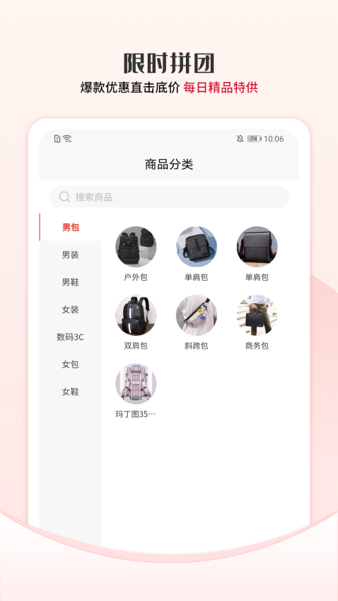 众利优选最新版v1.2.36 1