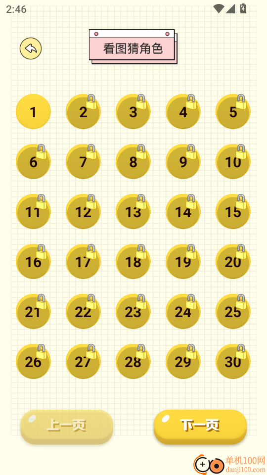 良人剧场最新版本