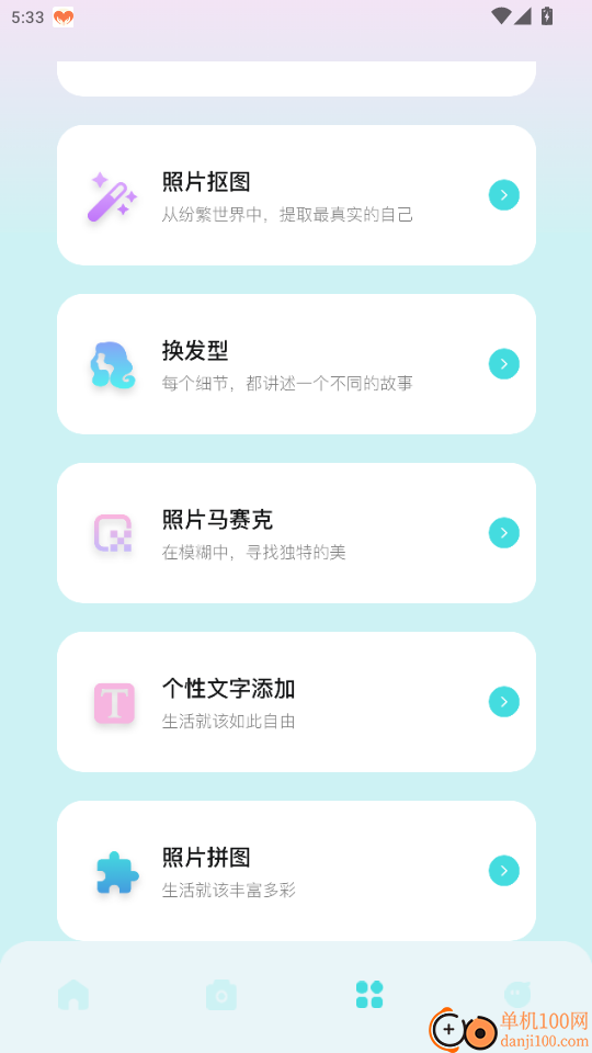 半隐花仙谷官网版