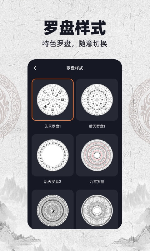 AR罗盘手机版v2.0.5(2)