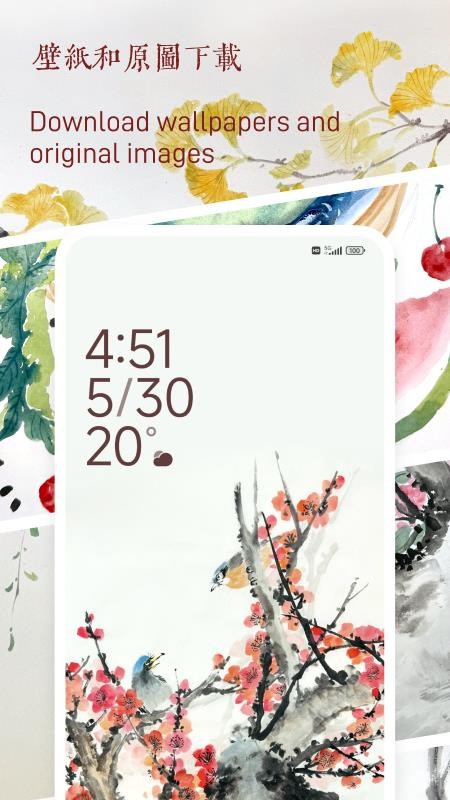 廿四节气官方版v1.2.1(3)