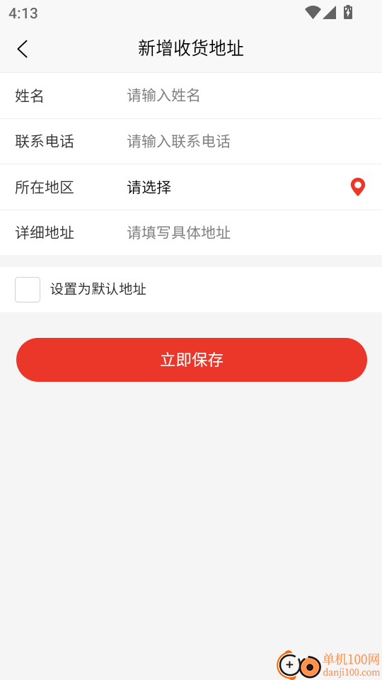 众利优选最新版