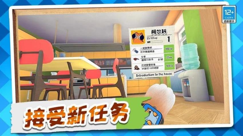 猫猫大乱斗游戏v1.0.1 3