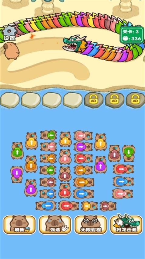 蛇蛇作战手游v1.0.0 1