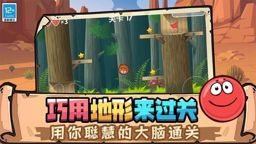 球球游乐场游戏v0.251215.169 4