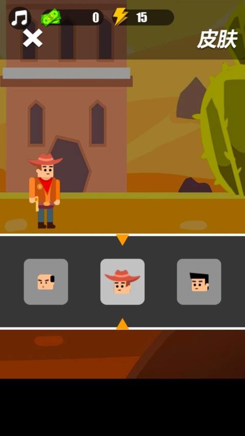 王牌射击大赛游戏v1.0.0 1