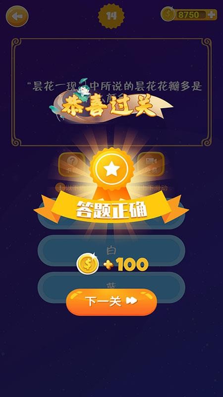 答题多多赚钱最新版v2025.12.27 1