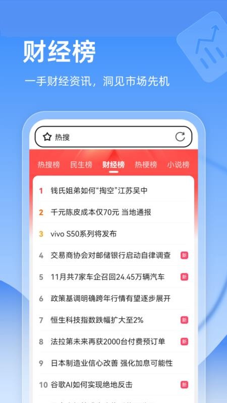 BT无痕浏览器手机版v1.0.1(5)