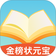 金榜状元宝手机版 v1.0.1