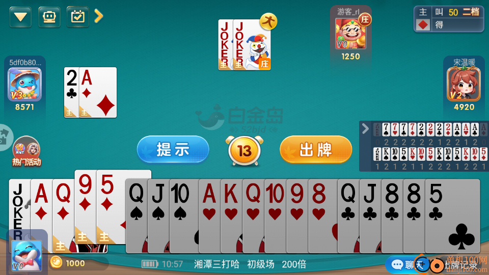 白金岛湘潭三打哈手游华为版