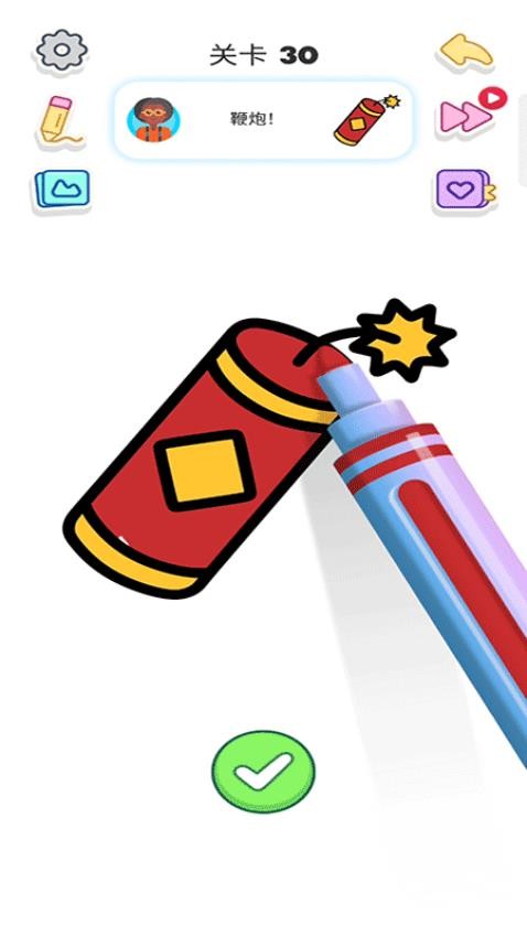 魔法绘画本手游v187.1.1 1