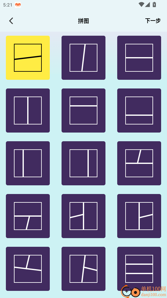 半隐花仙谷官网版