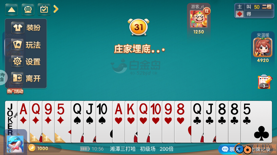 白金岛湘潭三打哈手游华为版