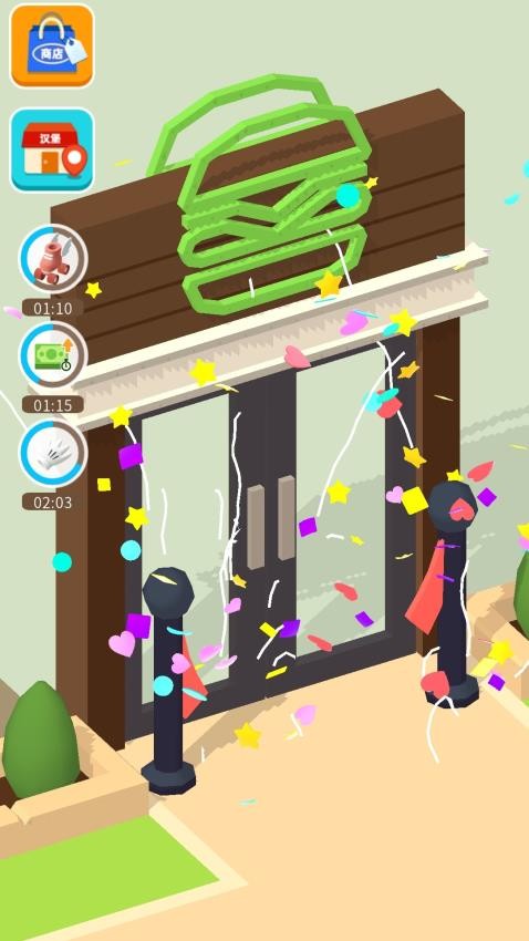 我的烧鸟店游戏v1.0.1 2