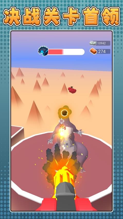 超级战争模拟3游戏v2.0.1(2)