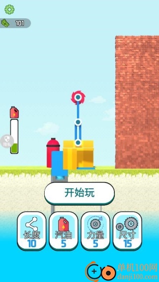 金铲铲粉碎机游戏