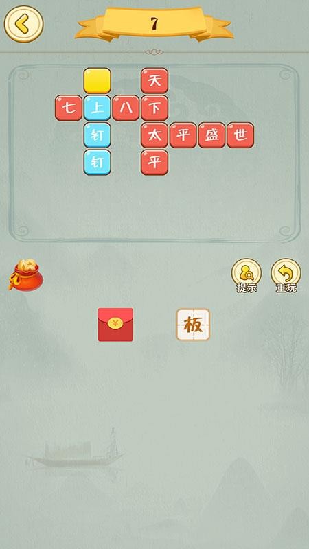 答题多多赚钱最新版v2025.12.27 2