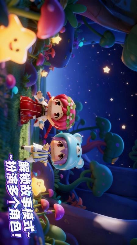 麦思星球免费版v1.11(2)