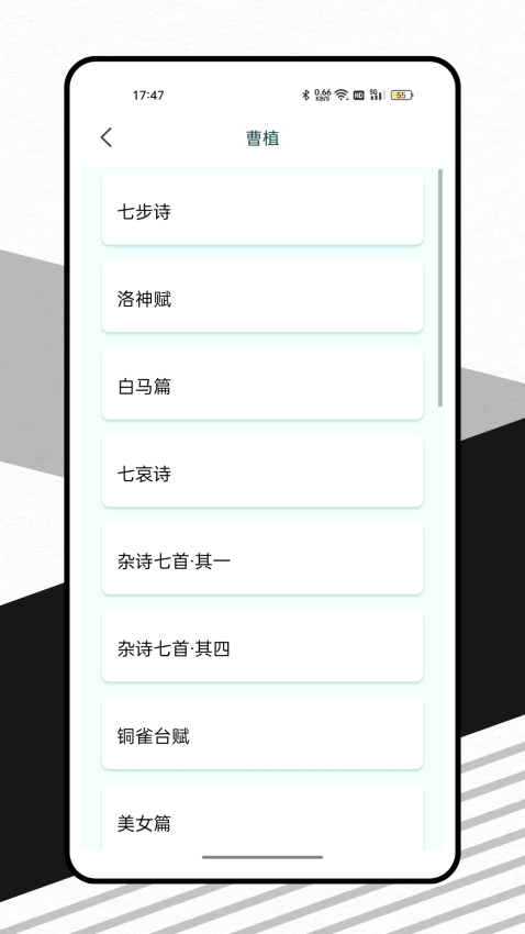 赞美诗最新版本v1.0.3 2