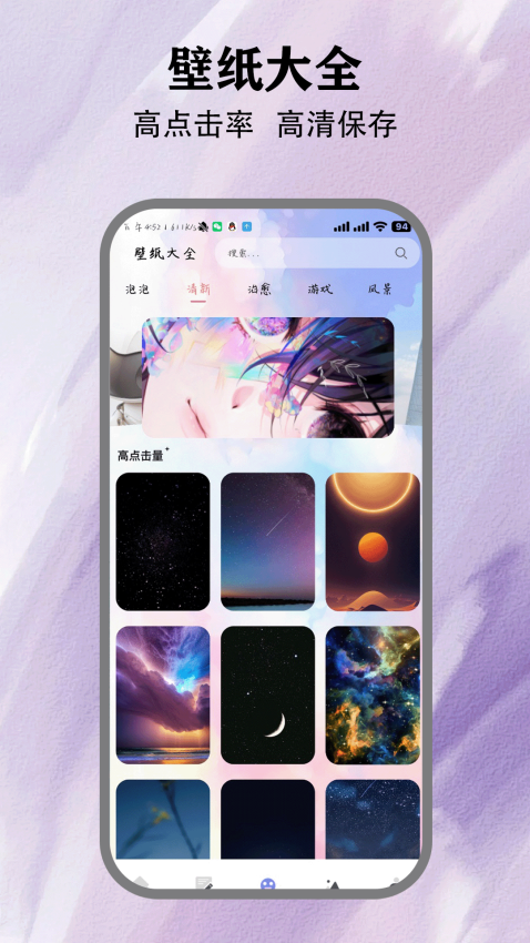 方信聊天免费版v5.4 3