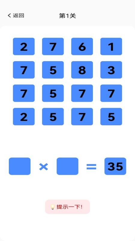 金榜状元宝手机版v1.0.1(1)