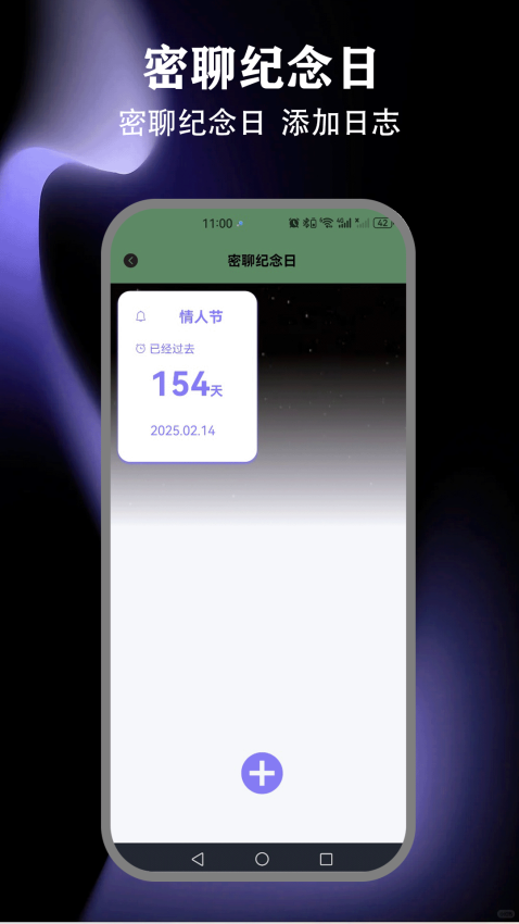 丝瓜聊天神器手机版v5.9 1