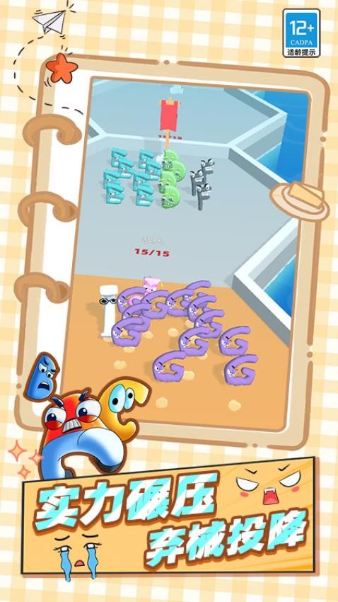 怪兽史诗对决手游v0.251215.169 1