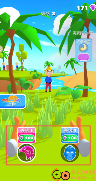 怪兽大突袭游戏