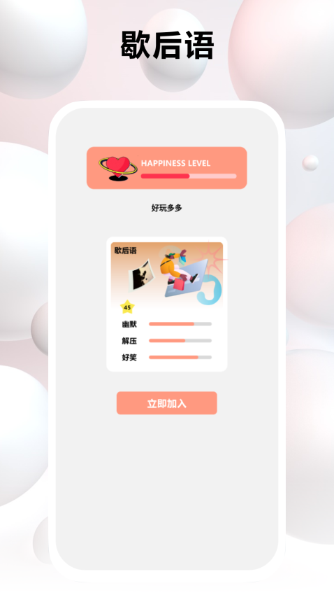 7726盒子免费版v2.0.3 3