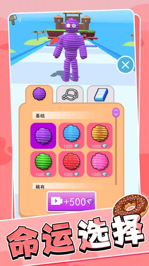 竞速我能行游戏v1.0.1 4