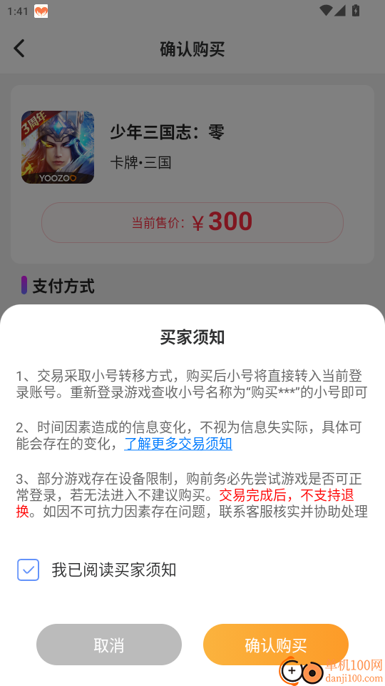 快游天天玩官网版