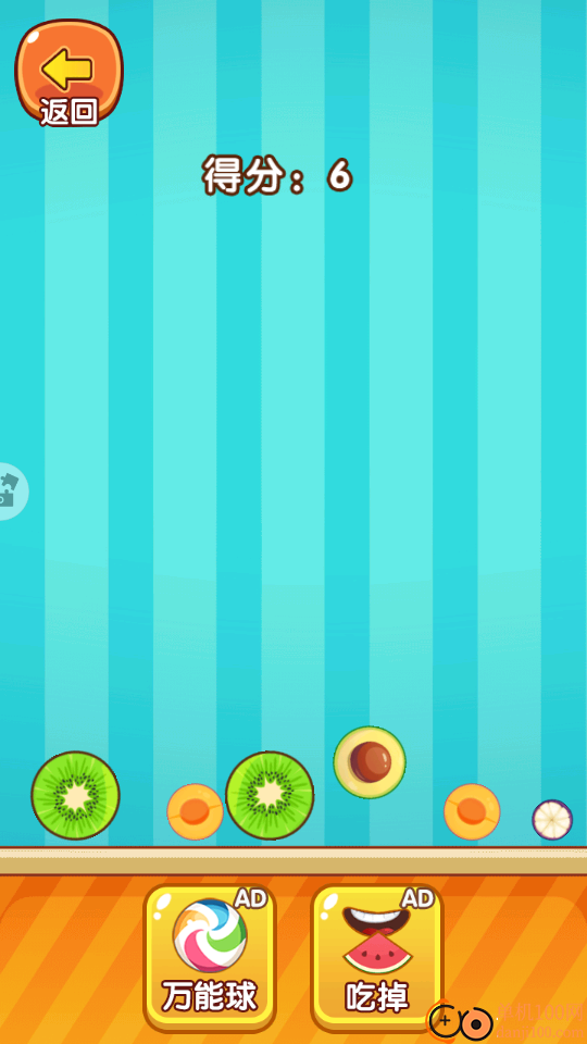 合成水果啊手游