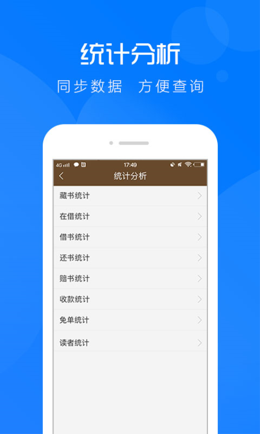 云图管理官方版v4.8.4(3)