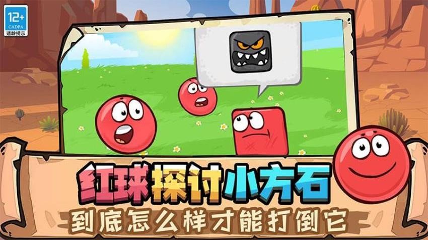 球球游乐场游戏v0.251215.169 2