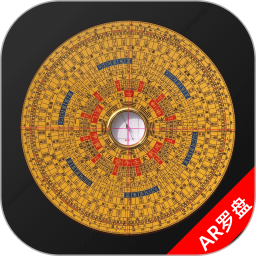 AR罗盘手机版 v2.0.5