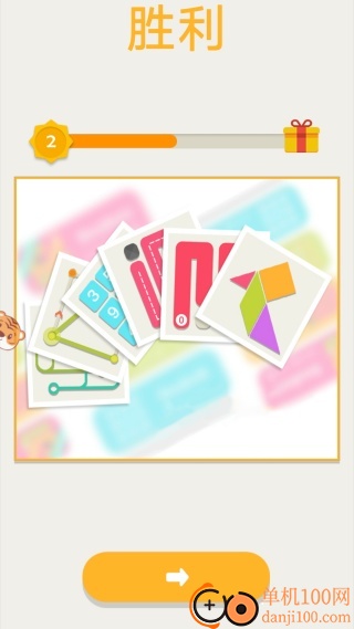 画线我第一游戏