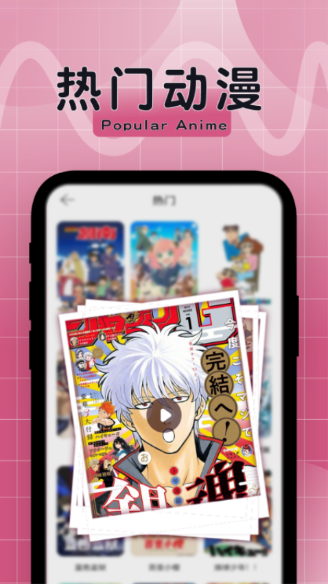 比漫熊漫画免费版v1.4 1